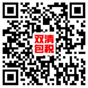 国际快递：美版iPhone 电子产品 保健品 衣服鞋包寄香港/中国