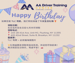 TLC司机过生日可以领礼物喔~