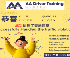 【驾驶培训】纽约司机必看｜交通违规不用愁，一站式帮你解决