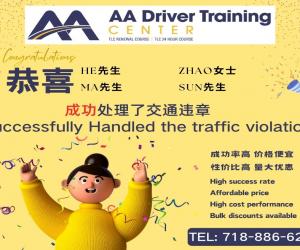 AA Driver Training Center｜交通违章代办专业服务