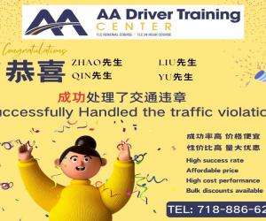 【驾驶培训】交通罚单不用慌！AA Driver Training Center 专业协助处理违章问题