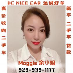 maggie yu 19299391177