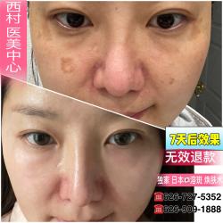 nishimula medical spa