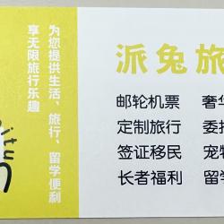 点击查看此图片